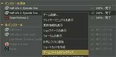 画像ギャラリー No.020のサムネイル画像 / ゲーマーのためのWindows Vista Service Pack 1ファーストインプレッション