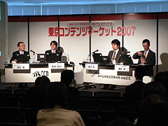 画像ギャラリー No.001のサムネイル画像 / 「東京コンテンツマーケット」シンポジウム「変化する広告メディアとしてのオンラインゲーム」