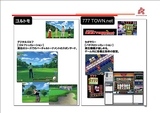 画像ギャラリー No.014のサムネイル画像 / 「東京コンテンツマーケット」シンポジウム「変化する広告メディアとしてのオンラインゲーム」