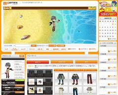 画像ギャラリー No.003のサムネイル画像 / “釣り”が「セルフィタウン」での交流をより豊かなものに。「アットゲームズ」に「セルフィッシング」が本日登場