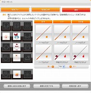画像ギャラリー No.004のサムネイル画像 / “釣り”が「セルフィタウン」での交流をより豊かなものに。「アットゲームズ」に「セルフィッシング」が本日登場