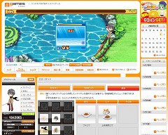 画像ギャラリー No.005のサムネイル画像 / “釣り”が「セルフィタウン」での交流をより豊かなものに。「アットゲームズ」に「セルフィッシング」が本日登場