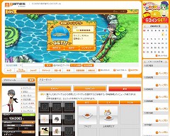 画像ギャラリー No.006のサムネイル画像 / “釣り”が「セルフィタウン」での交流をより豊かなものに。「アットゲームズ」に「セルフィッシング」が本日登場