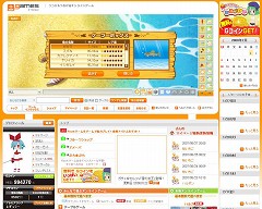 画像ギャラリー No.007のサムネイル画像 / “釣り”が「セルフィタウン」での交流をより豊かなものに。「アットゲームズ」に「セルフィッシング」が本日登場