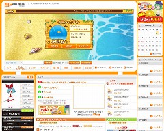 画像ギャラリー No.008のサムネイル画像 / “釣り”が「セルフィタウン」での交流をより豊かなものに。「アットゲームズ」に「セルフィッシング」が本日登場