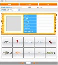 画像ギャラリー No.009のサムネイル画像 / “釣り”が「セルフィタウン」での交流をより豊かなものに。「アットゲームズ」に「セルフィッシング」が本日登場