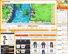 画像ギャラリー No.010のサムネイル画像 / “釣り”が「セルフィタウン」での交流をより豊かなものに。「アットゲームズ」に「セルフィッシング」が本日登場