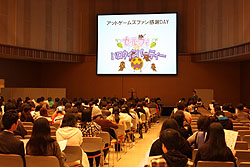 画像ギャラリー No.002のサムネイル画像 / 「アットゲームズ」正式サービス後，初のオフラインイベント「セルフィのハロウィンパーティー」開催