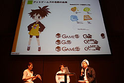 画像ギャラリー No.007のサムネイル画像 / 「アットゲームズ」正式サービス後，初のオフラインイベント「セルフィのハロウィンパーティー」開催