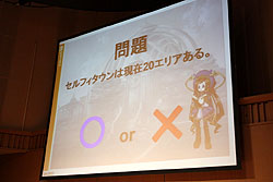 画像ギャラリー No.025のサムネイル画像 / 「アットゲームズ」正式サービス後，初のオフラインイベント「セルフィのハロウィンパーティー」開催