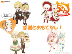 画像ギャラリー No.002のサムネイル画像 / 「BLOOD-C」「魔法少女まどか☆マギカ」とのタイアップが発表された。「アットゲームズファン感謝祭 in 東京」レポート