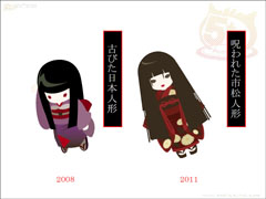 画像ギャラリー No.011のサムネイル画像 / 「BLOOD-C」「魔法少女まどか☆マギカ」とのタイアップが発表された。「アットゲームズファン感謝祭 in 東京」レポート