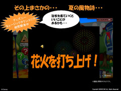 画像ギャラリー No.019のサムネイル画像 / 「BLOOD-C」「魔法少女まどか☆マギカ」とのタイアップが発表された。「アットゲームズファン感謝祭 in 東京」レポート