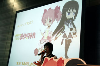 画像ギャラリー No.020のサムネイル画像 / 「BLOOD-C」「魔法少女まどか☆マギカ」とのタイアップが発表された。「アットゲームズファン感謝祭 in 東京」レポート