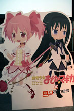 画像ギャラリー No.021のサムネイル画像 / 「BLOOD-C」「魔法少女まどか☆マギカ」とのタイアップが発表された。「アットゲームズファン感謝祭 in 東京」レポート