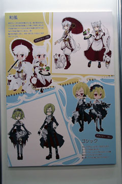 画像ギャラリー No.027のサムネイル画像 / 「BLOOD-C」「魔法少女まどか☆マギカ」とのタイアップが発表された。「アットゲームズファン感謝祭 in 東京」レポート