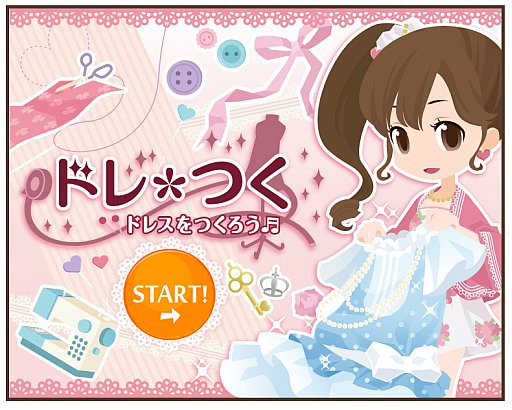 画像ギャラリー No.001のサムネイル画像 / 「アットゲームズ」，アバター衣装を作れる新ゲーム「ドレスをつくろう」が登場