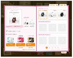 画像ギャラリー No.002のサムネイル画像 / 「アットゲームズ」，アバター衣装を作れる新ゲーム「ドレスをつくろう」が登場
