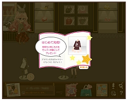 画像ギャラリー No.003のサムネイル画像 / 「アットゲームズ」，アバター衣装を作れる新ゲーム「ドレスをつくろう」が登場