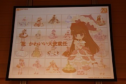 画像ギャラリー No.004のサムネイル画像 / 「アットゲームズファン感謝祭 in 東京 セルフィパーティー」をレポート。「アットゲームズ」や「ポケットランド」などの展開が発表に