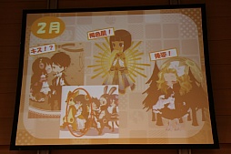 画像ギャラリー No.008のサムネイル画像 / 「アットゲームズファン感謝祭 in 東京 セルフィパーティー」をレポート。「アットゲームズ」や「ポケットランド」などの展開が発表に