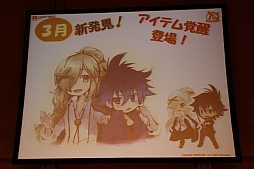 画像ギャラリー No.009のサムネイル画像 / 「アットゲームズファン感謝祭 in 東京 セルフィパーティー」をレポート。「アットゲームズ」や「ポケットランド」などの展開が発表に
