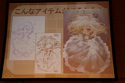 画像ギャラリー No.012のサムネイル画像 / 「アットゲームズファン感謝祭 in 東京 セルフィパーティー」をレポート。「アットゲームズ」や「ポケットランド」などの展開が発表に