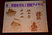画像ギャラリー No.014のサムネイル画像 / 「アットゲームズファン感謝祭 in 東京 セルフィパーティー」をレポート。「アットゲームズ」や「ポケットランド」などの展開が発表に