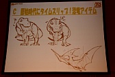 画像ギャラリー No.015のサムネイル画像 / 「アットゲームズファン感謝祭 in 東京 セルフィパーティー」をレポート。「アットゲームズ」や「ポケットランド」などの展開が発表に