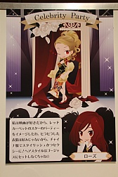 画像ギャラリー No.017のサムネイル画像 / 「アットゲームズファン感謝祭 in 東京 セルフィパーティー」をレポート。「アットゲームズ」や「ポケットランド」などの展開が発表に