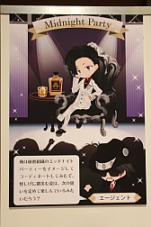画像ギャラリー No.018のサムネイル画像 / 「アットゲームズファン感謝祭 in 東京 セルフィパーティー」をレポート。「アットゲームズ」や「ポケットランド」などの展開が発表に