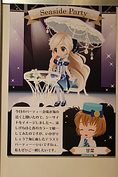 画像ギャラリー No.019のサムネイル画像 / 「アットゲームズファン感謝祭 in 東京 セルフィパーティー」をレポート。「アットゲームズ」や「ポケットランド」などの展開が発表に