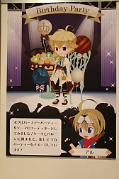 画像ギャラリー No.020のサムネイル画像 / 「アットゲームズファン感謝祭 in 東京 セルフィパーティー」をレポート。「アットゲームズ」や「ポケットランド」などの展開が発表に
