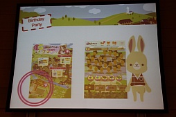 画像ギャラリー No.030のサムネイル画像 / 「アットゲームズファン感謝祭 in 東京 セルフィパーティー」をレポート。「アットゲームズ」や「ポケットランド」などの展開が発表に