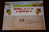 画像ギャラリー No.038のサムネイル画像 / 「アットゲームズファン感謝祭 in 東京 セルフィパーティー」をレポート。「アットゲームズ」や「ポケットランド」などの展開が発表に