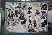 画像ギャラリー No.055のサムネイル画像 / 「アットゲームズファン感謝祭 in 東京 セルフィパーティー」をレポート。「アットゲームズ」や「ポケットランド」などの展開が発表に