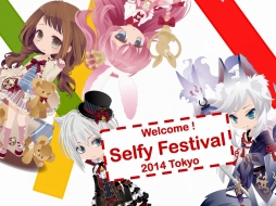 画像ギャラリー No.001のサムネイル画像 / 「アットゲームズ」と「ポケットランド」のファンイベント「セルフィフェスティバル2014」が開催。声優の花江夏樹さんがトークを繰り広げた会場の模様をレポート