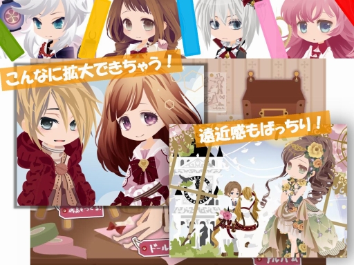 画像ギャラリー No.004のサムネイル画像 / 「アットゲームズ」と「ポケットランド」のファンイベント「セルフィフェスティバル2014」が開催。声優の花江夏樹さんがトークを繰り広げた会場の模様をレポート
