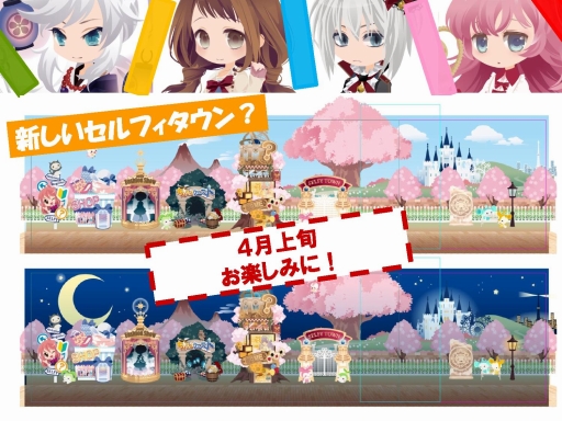 画像ギャラリー No.005のサムネイル画像 / 「アットゲームズ」と「ポケットランド」のファンイベント「セルフィフェスティバル2014」が開催。声優の花江夏樹さんがトークを繰り広げた会場の模様をレポート