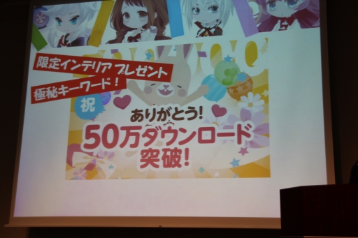 画像ギャラリー No.008のサムネイル画像 / 「アットゲームズ」と「ポケットランド」のファンイベント「セルフィフェスティバル2014」が開催。声優の花江夏樹さんがトークを繰り広げた会場の模様をレポート