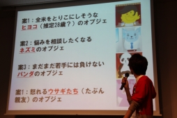 画像ギャラリー No.011のサムネイル画像 / 「アットゲームズ」と「ポケットランド」のファンイベント「セルフィフェスティバル2014」が開催。声優の花江夏樹さんがトークを繰り広げた会場の模様をレポート