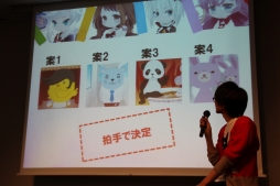 画像ギャラリー No.012のサムネイル画像 / 「アットゲームズ」と「ポケットランド」のファンイベント「セルフィフェスティバル2014」が開催。声優の花江夏樹さんがトークを繰り広げた会場の模様をレポート