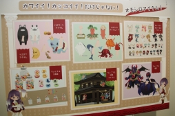 画像ギャラリー No.024のサムネイル画像 / 「アットゲームズ」と「ポケットランド」のファンイベント「セルフィフェスティバル2014」が開催。声優の花江夏樹さんがトークを繰り広げた会場の模様をレポート