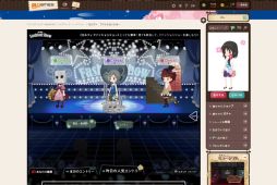 画像ギャラリー No.002のサムネイル画像 / 「アットゲームズ」がリニューアル。ファッションショー機能の再登場も