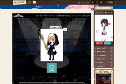 画像ギャラリー No.003のサムネイル画像 / 「アットゲームズ」がリニューアル。ファッションショー機能の再登場も