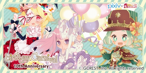 画像ギャラリー No.001のサムネイル画像 / 「アットゲームズ」&「ポケットランド」,pixivイラストコンテストの商品化作品第2弾を販売開始