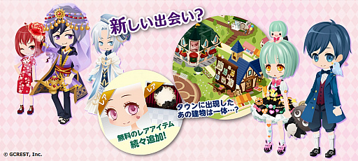 画像ギャラリー No.001のサムネイル画像 / 10周年を迎えたアバター，「セルフィ」についての新情報が公開