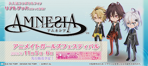 画像ギャラリー No.003のサムネイル画像 / 10周年を迎えたアバター，「セルフィ」についての新情報が公開