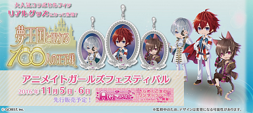 画像ギャラリー No.004のサムネイル画像 / 10周年を迎えたアバター，「セルフィ」についての新情報が公開