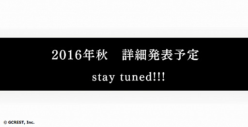 画像ギャラリー No.005のサムネイル画像 / 10周年を迎えたアバター，「セルフィ」についての新情報が公開